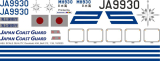 Bell 212 - Japan Coast Guard - JA9930 - Decal 458