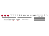 AH-64D - Japan JGSDF - Decal 103
