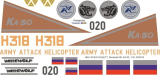 Ka-50 - H 318 Werewolf - Decal 80