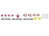 Ka-52 - Russia current version - Decal 93