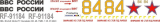 Mi-17MD / Mi-171 - Russia - RF-91184 - Decal 230